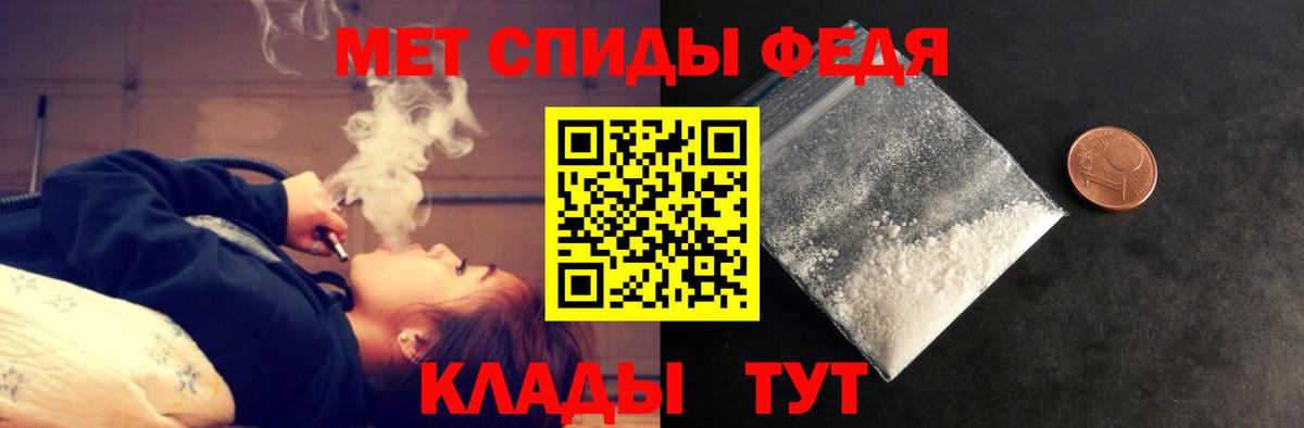Якутск  АМФЕТАМИН  Вход с VPN  АМФЕТАМИН Розовый  АМФЕТАМИН 