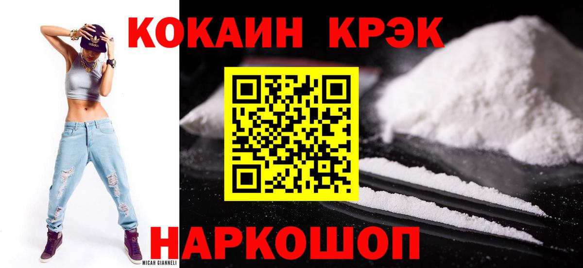 Гашиш  МЕТАМФЕТАМИН  МАРИХУАНА  Меф  МЕФ   Вход с VPN  Якутск  Альфа ПВП СОЛЬ кристаллы 