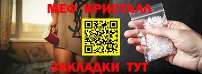 MDMA Premium VHQ Наро-Фоминск