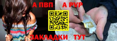 меф VHQ Нальчик