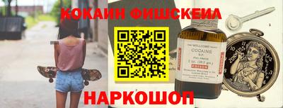 меф VHQ Нальчик