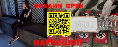 MDMA Premium VHQ Наро-Фоминск