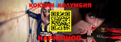меф VHQ Нальчик