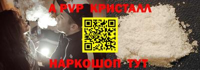 меф VHQ Нальчик