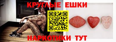 меф VHQ Нальчик