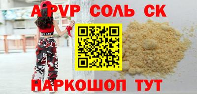 меф VHQ Нальчик