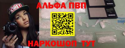 меф VHQ Нальчик