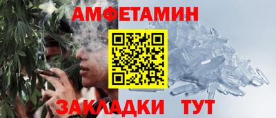 меф VHQ Нальчик