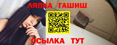меф VHQ Нальчик