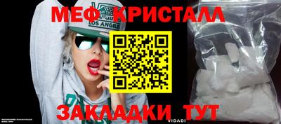 MDMA Premium VHQ Наро-Фоминск