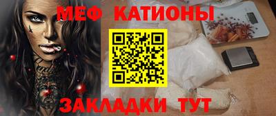 меф VHQ Нальчик