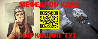 MDMA Premium VHQ Наро-Фоминск