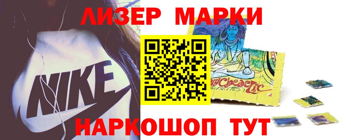 ЛСД экстази кислота Якутск