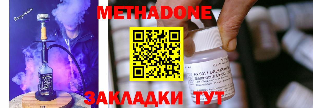 MDMA Якутск