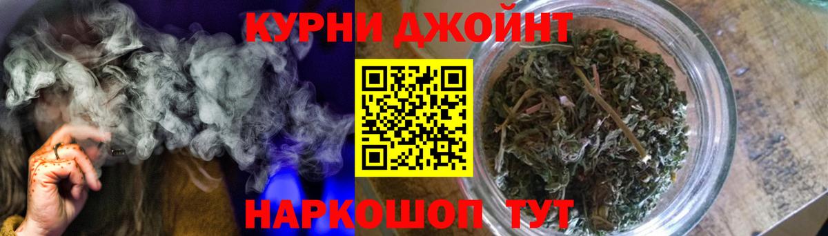 Бошки марихуана THC 21% Якутск