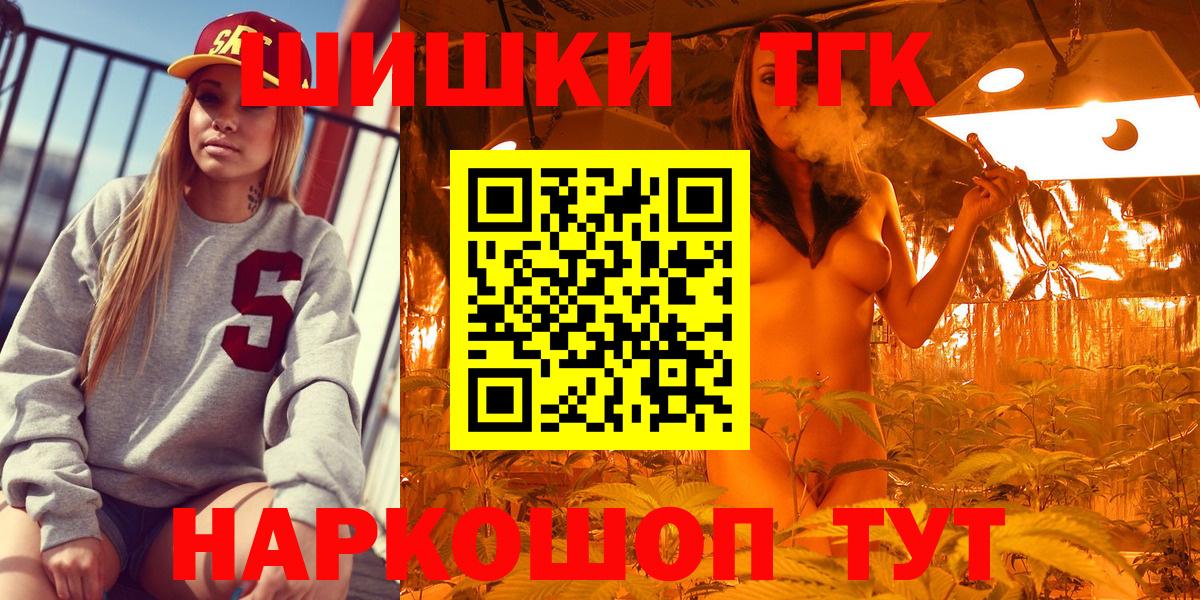 Шишки марихуана ГИДРОПОН  Конопля марихуана  Вход с VPN  Якутск  Канабис THC 21% 